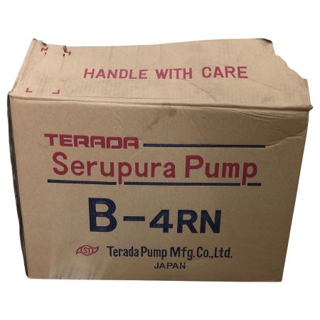寺田 セルプラポンプ B-4RN