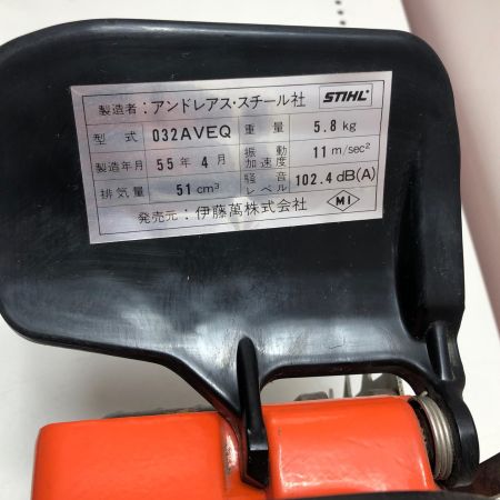 STIHL チェーンソー 032AV