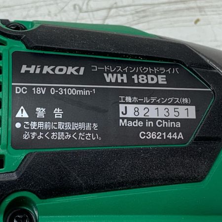 HiKOKI ハイコーキ コードレスインパクトドライバ WH18DE