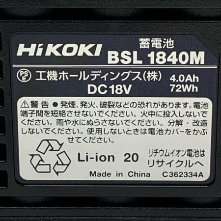 HiKOKI ハイコーキ コードレスインパクトドライバ WH18DE