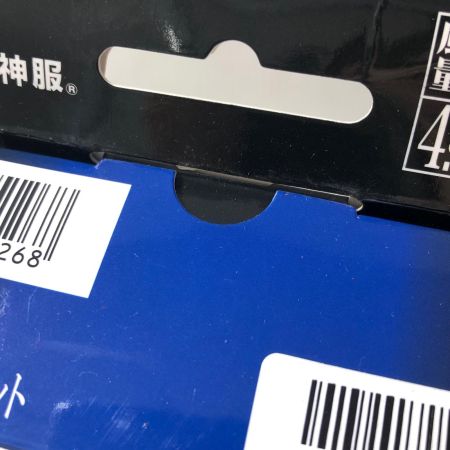 空調風神服 ハイパーファンセット ファンのみ RD9210H