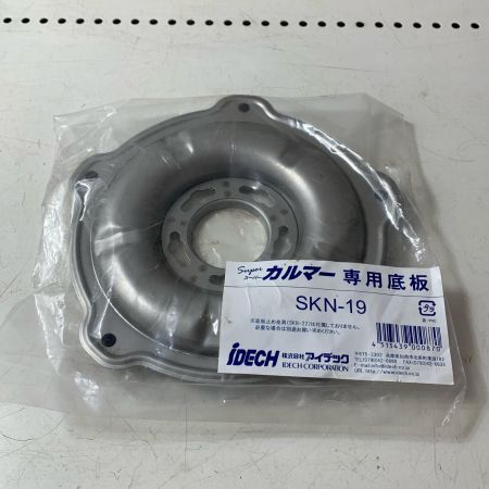 iDECH 底板、マウンティングキット3点セット ASK-V23