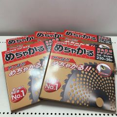 シンゲン めちゃかる チップソー 5枚セット 230*36P Sランク