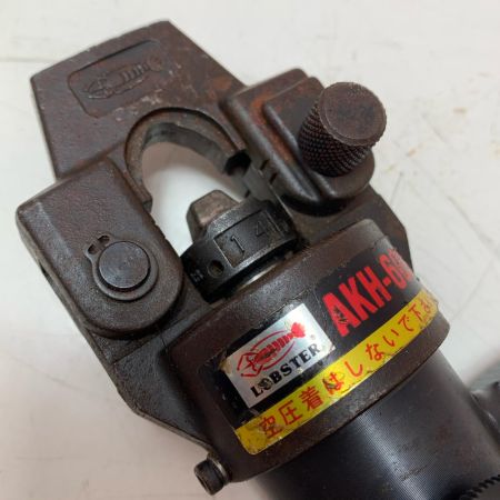 ロブテックス 手動油圧式圧着工具 AKH-60N