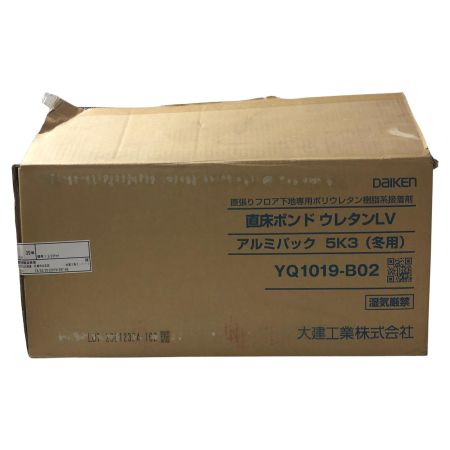 大建工業株式会社 直床ボンドウレタン 訳アリ