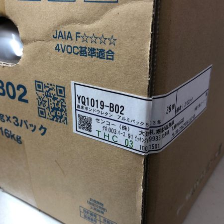 大建工業株式会社 直床ボンドウレタン 訳アリ