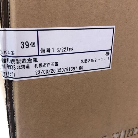 大建工業株式会社 直床ボンドウレタン 訳アリ