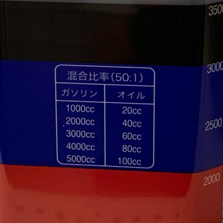 ゼノア純正　2サイクル　エンジンオイル 4L