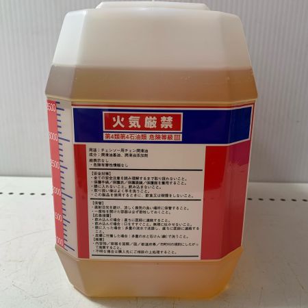 ゼノア純正　チェンオイル　Z2(H)　4L