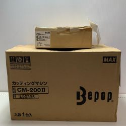 MAX マックス カッティングマシン　Bepop　キーボード　LC-KB1000セット CM-200 ホワイト Sランク