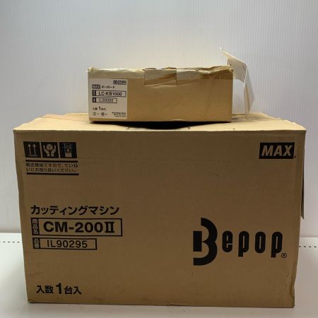 MAX マックス カッティングマシン　Bepop　キーボード　LC-KB1000セット CM-200 ホワイト