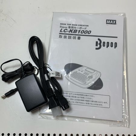 MAX マックス カッティングマシン　Bepop　キーボード　LC-KB1000セット CM-200 ホワイト