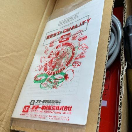 SUZUKID 小型電気解氷機　スズキッドハイホット SSS-250 レッド