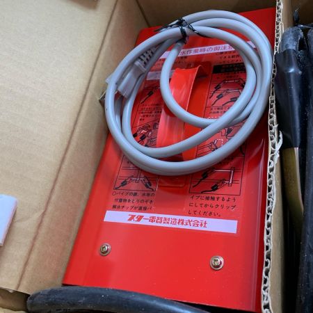 SUZUKID 小型電気解氷機　スズキッドハイホット SSS-250 レッド