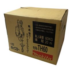 MAKITA マキタ ホイスト TH-60 Sランク