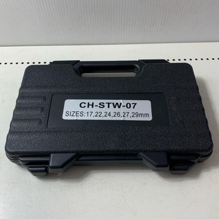 FUSO トルクレンチセット CH-STW-07