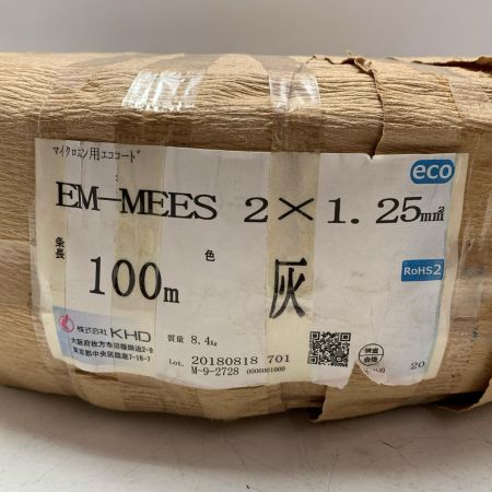株式会社KHD　電材 EM-MEES 2×1.25 100m