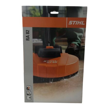 STIHL ロータリーブラシ