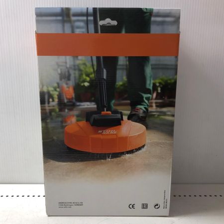 STIHL ロータリーブラシ