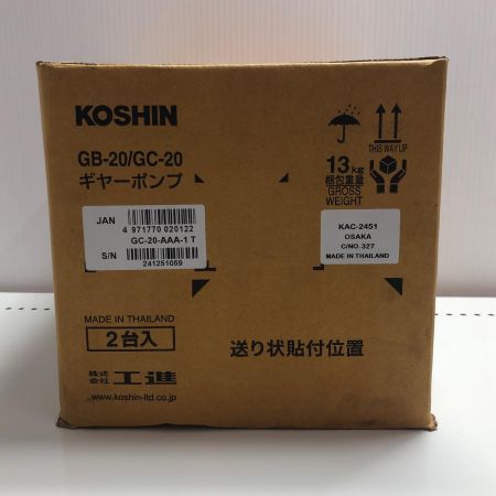 KOSHIN ギヤーポンプ GC-20
