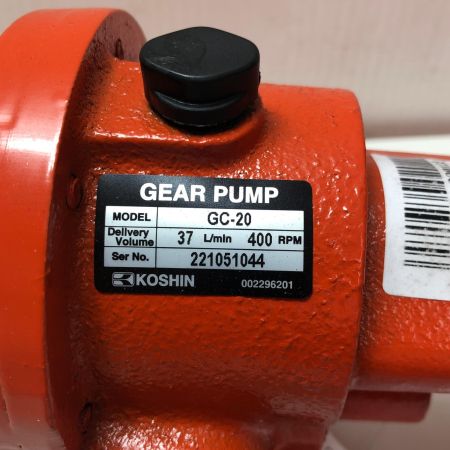 KOSHIN ギヤーポンプ GC-20