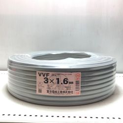 富士電線工業 VVFケーブル 3×1.6 100m Sランク