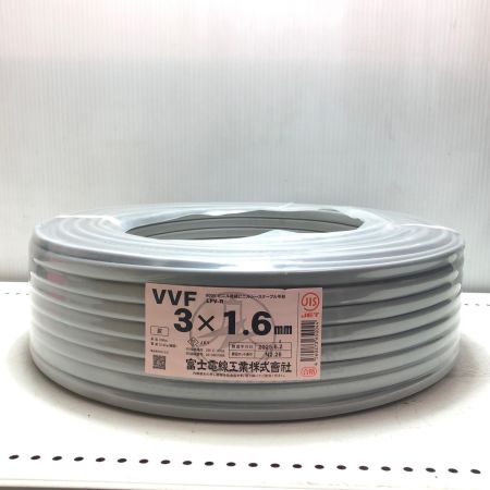 富士電線工業 VVFケーブル 3×1.6 100m
