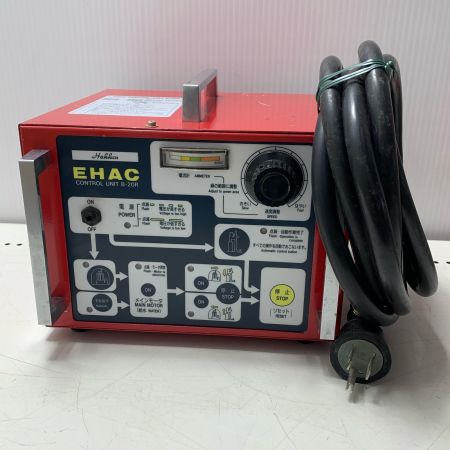 Hakken エハックコントロールユニット B-20R