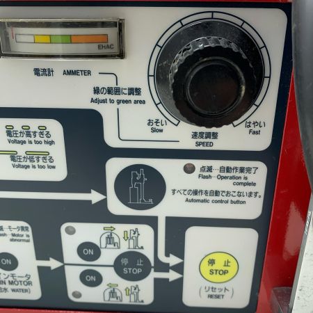 Hakken エハックコントロールユニット B-20R