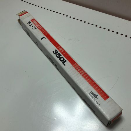 Hakken コアビット 1 350L