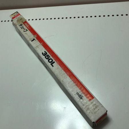 Hakken コアビット 1 350L