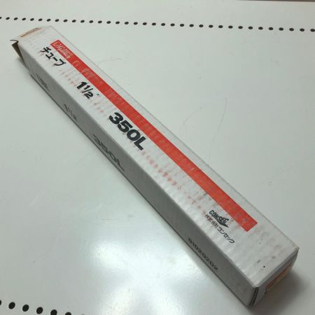 Hakken コアビット 1 1/2 350L