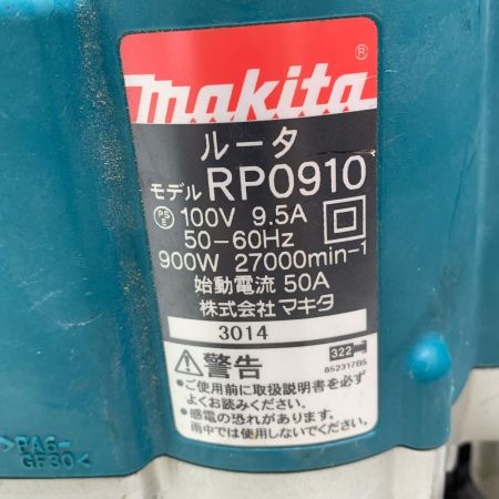 MAKITA マキタ ルーター RP0910