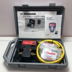 ROBINAIR 自動電磁弁ユニット RCS-500U Aランク