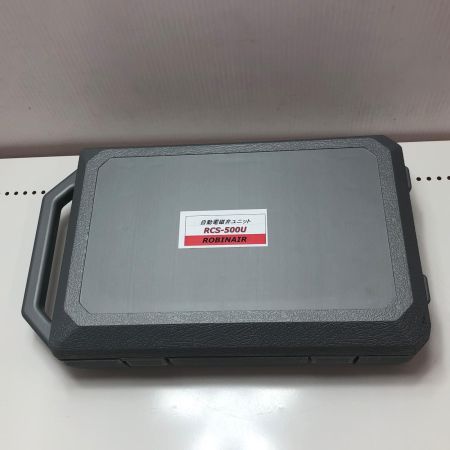 ROBINAIR 自動電磁弁ユニット RCS-500U