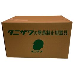 タニザワ フルハーネス型安全帯 ST#574AD-0T Sランク