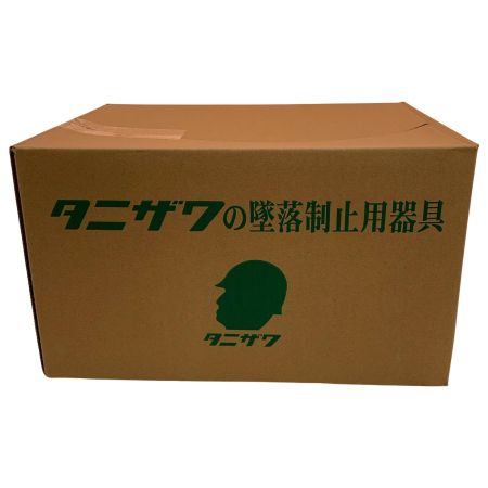 タニザワ フルハーネス型安全帯 ST#574AD-0T