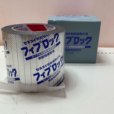 SEKISUI 熱膨張耐火材　フィブロック　ケーブル区画貫通措置部材 TBCZ012 スカイブルー