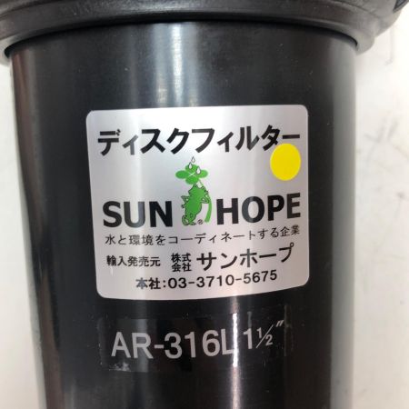 株式会社ｻﾝﾎｰﾌﾟ ディスクフィルター AR-316