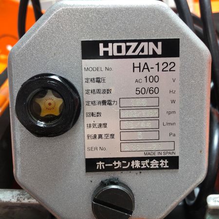 HOZAN 真空ポンプ HA-122