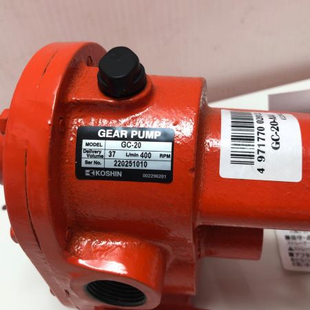 KOSHIN ギアポンプ GC-20