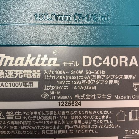 MAKITA マキタ 充電式インパクトドライバ TD002GDXFY