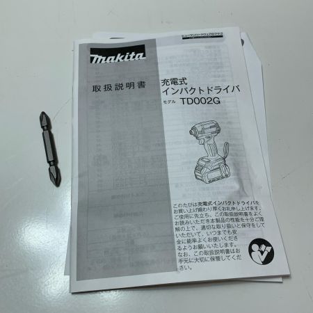MAKITA マキタ 充電式インパクトドライバ TD002GDXFY