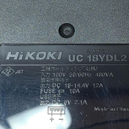 HiKOKI ハイコーキ 125mm コードレス集じん丸のこ C3605DYB