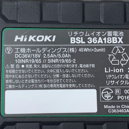 HiKOKI ハイコーキ 125mm コードレス集じん丸のこ C3605DYB