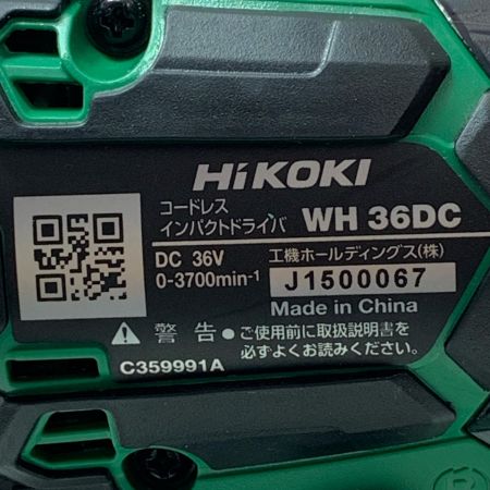 HiKOKI ハイコーキ コードレスインパクトドライバ WH36DC