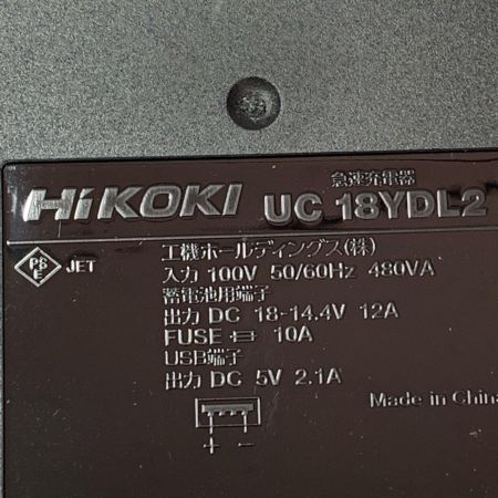 HiKOKI ハイコーキ コードレスインパクトドライバ WH36DC