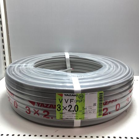 YAZAKI VVFケーブル  3芯 2.0mm×100m 3*2.0mm