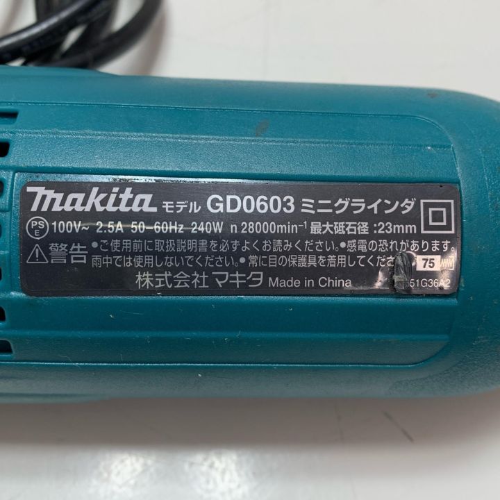 MAKITA マキタ ミニグラインダ GD0603 ブルー - 中古工具・電動工具