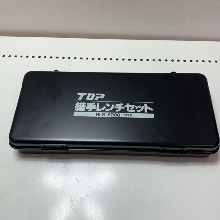 TOP工業 継手レンチセット HLS-6000 ブラック